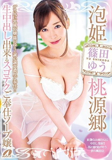 XVSR-512 2019-11-18 S椦 -1