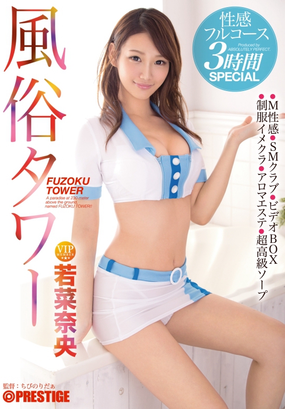  գ2015/12/10 (DVD or󥿥) ţABP-407 -1