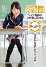 あべみかこ 发布日:2013/03/20 (DVD セルorレンタ