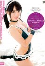 枢木あおい 发布日:2018/05/04 (DVD セルorレンタ