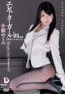 碧しの 发布日:2012/09/30 (DVD レンタル版) 番号