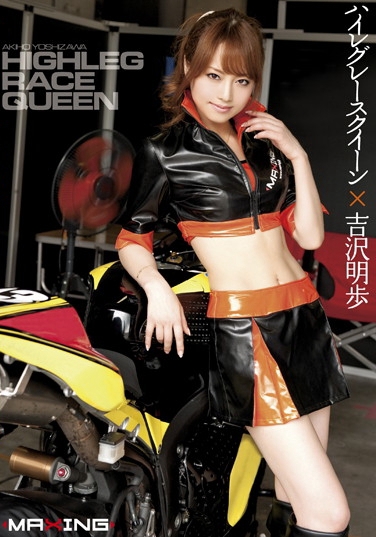 gi գ2011/11/23 (DVD 󥿥) ţMXGR-371 -1