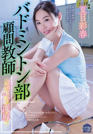 Ŀʴ գ2018/12/07 (DVD ) ţSHKD-822 -1