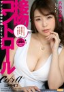 八乃つばさ 发布日:2019/05/31 (DVD セル版) 番号
