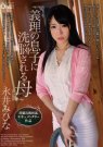あずみひな 发布日:2018/06/01 (DVD セルorレンタ