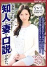 真木今日子 峰ゆり香 发布日:2018/07/13 (DVD セル