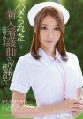 美雪ありす 发布日:2015/05/24 (DVD レンタル版)