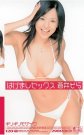 ONE-201 发布于2005-08-19 n井そら