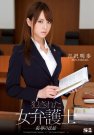 吉沢明歩 发布日:2015/10/23 (DVD セル版) 番号:7