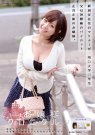 尾上若叶 发布日:2013/06/28 (DVD レンタル版) 番