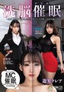 <b>SORA-223 发布于2019-07-05 gクレア</b>