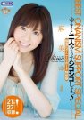 麻美ゆま 发布日:2012/10/24 (DVD レンタル版) 番
