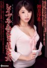 初美沙希 发布日:2013/04/26 (DVD レンタル版) 番
