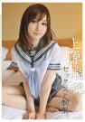 ABS-074 发布于2012-01-01 上原瑞穂