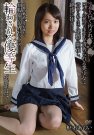 <b>枢木あおい 发布日:2018/01/13 (DVD セル版) 番号</b>