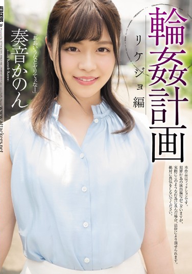 SHKD-884 2019-11-30 Τ -1