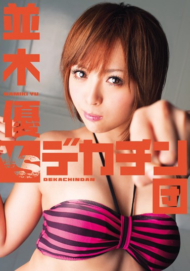ADZ-258 2011-06-10 Kľ -1