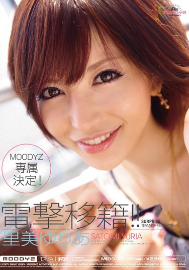 ꤢ գ2010/12/13 (DVD ) ţMIDD-711 -1