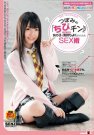 つぼみ 发布日:2010/09/25 (DVD レンタル版) 番号