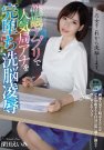ATID-395 发布于2019-12-28 深田えいみ
