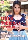 北川瞳 发布日:2011/06/05 (DVD セル版) 番号:YSN