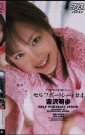 <b>吉沢明歩 发布日:2004/04/23 (VHS セルorレンタル)</b>