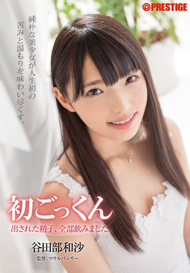 ABP-377 2015-10-22 ﲿɳ -1