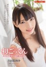 ABP-377 发布于2015-10-22 谷田部和沙