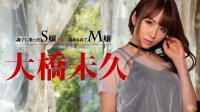 011015-780 发布于2015-01-10 大蛭淳孟侣聿奖作品