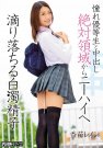 HND-458 2017-12-09 Υ~I