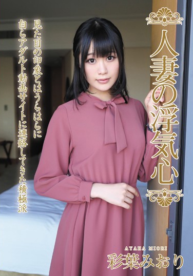 Ҷߤ գ2019/05/01 (DVD ) ţSOAV-052 -1