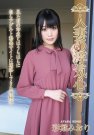 Ҷߤ գ2019/05/01 (DVD ) 