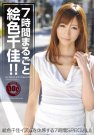 DCM-001 2012-01-01 }ɫǧ