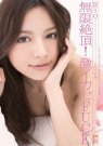 ң գ2009/01/24 (DVD 󥿥) 