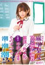 麻里梨夏 发布日:2017/03/25 (DVD レンタル版) 番