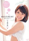 川上奈々美 发布日:2012/04/13 (DVD レンタル版)
