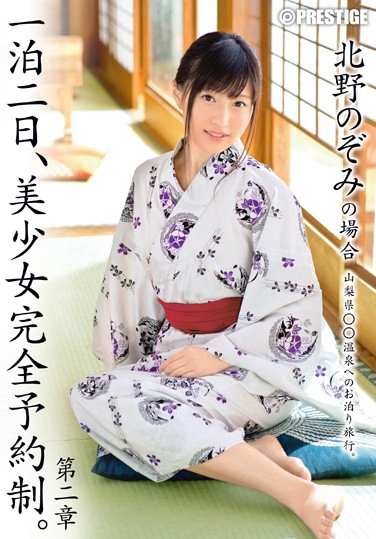 ABP-293 2015-04-28 ҰΤ -1