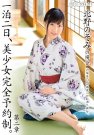 ABP-293 发布于2015-04-28 北野のぞみ