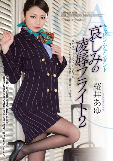 @ գ2014/07/07 (DVD ) ţSHKD-554 -1