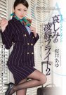 <b>桜井あゆ 发布日:2014/07/07 (DVD セル版) 番号:S</b>