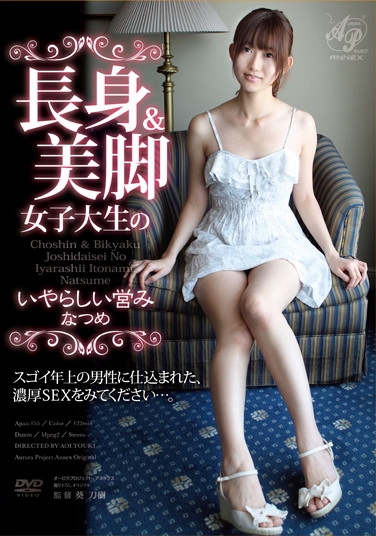 \ߤ գ2012/11/24 (DVD 󥿥) ţ2APAA-155 -1