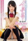 渚みつき 发布日:2019/05/01 (DVD セル版) 番号:M