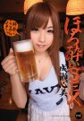 成瀬心美 发布日:2014/11/23 (DVD セル版) 番号:7
