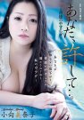 С ´夢 գ2018/10/07 (DVD 