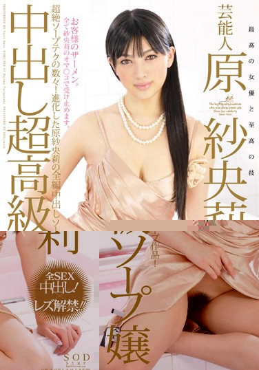 STAR-274 2011-04-21 ԭ
