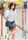 ޤ գ2010/09/22 (DVD or󥿥)