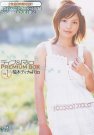 ң գ2008/08/22 (DVD 󥿥) 