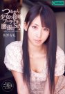 Ұм գ2012/12/28 (DVD 󥿥) 