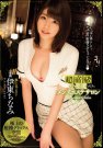 MIDE-382 2016-12-17 |ʤ