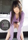 Ĥܤ գ2012/04/13 (DVD ) ţGEN